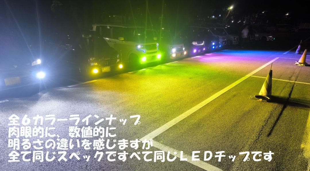 18LED シリーズS 全6色 宇宙一明るい高効率バルブ HB3HB4PSX26 - メルカリ