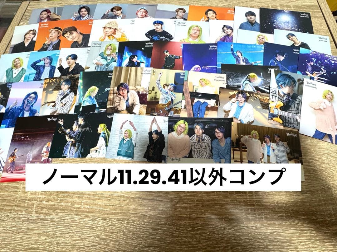 Mrs.GREEN APPLE Harmony フォトカ※11.29.41抜 - メルカリ