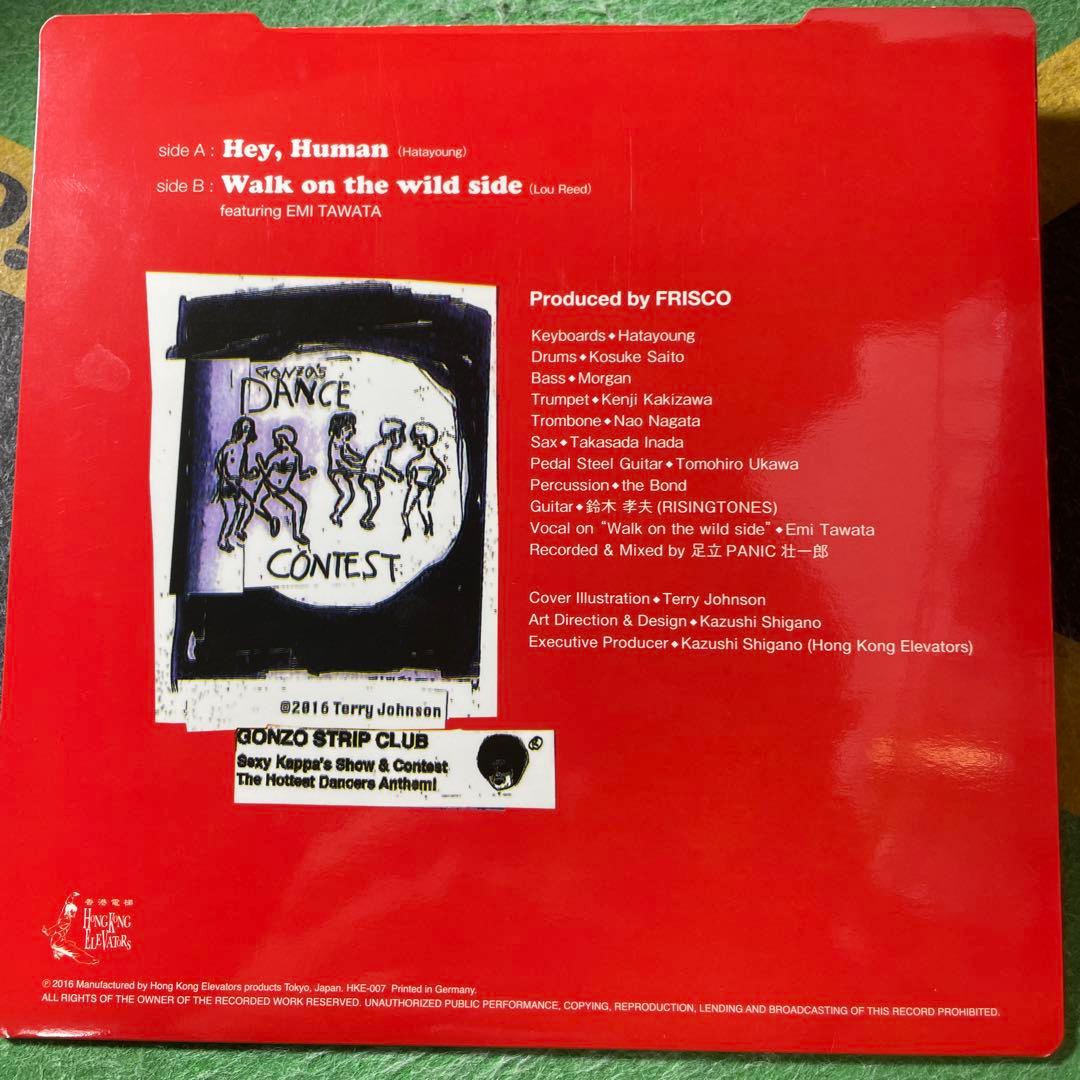 4224 レゲエ レコード 7インチ cover