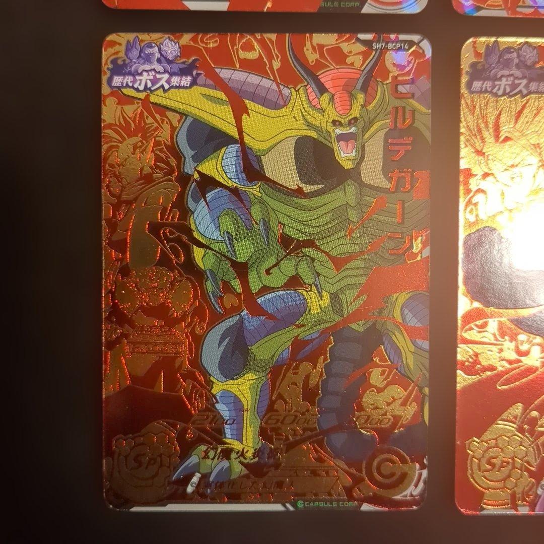 ドラゴンボールヒーローズSH7-BCP 4枚セット - メルカリ