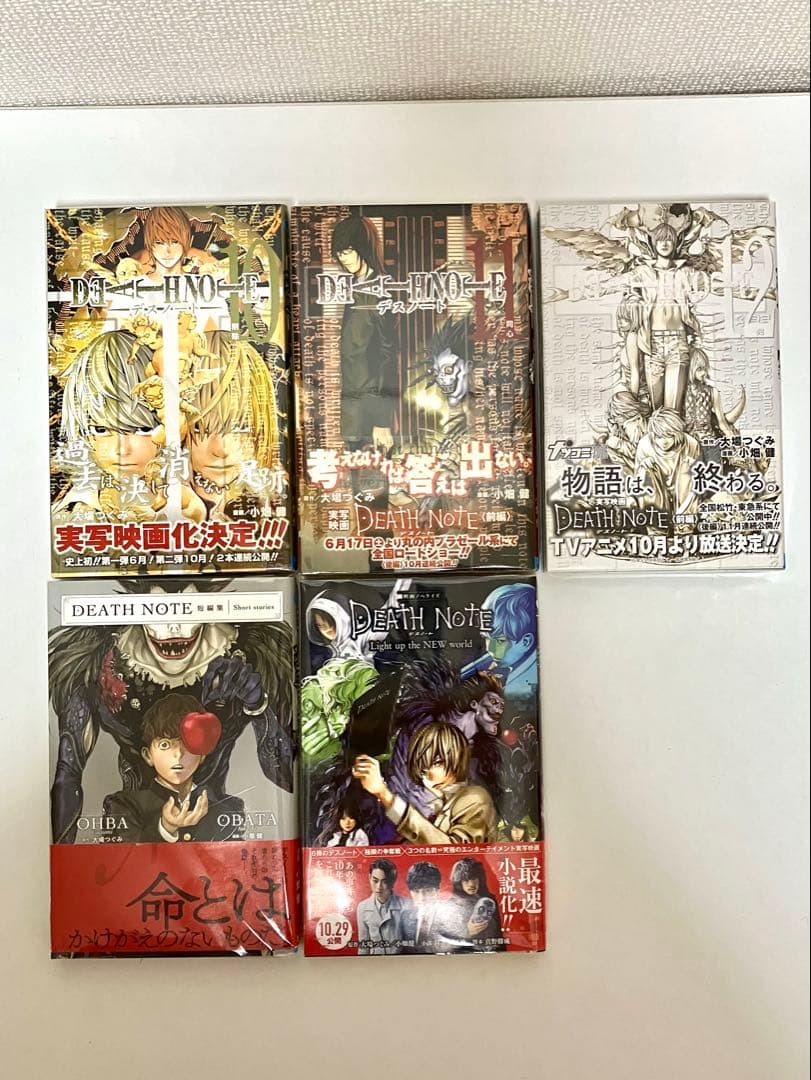 全巻初版・帯有】DEATH NOTE全巻+短編集・映画小説＋L＋ジャンパラ