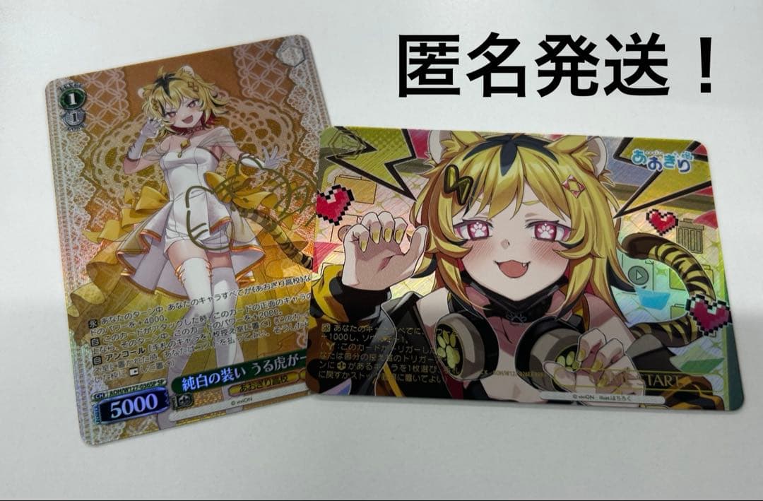 猪突猛進 ハルヒ RR 3枚