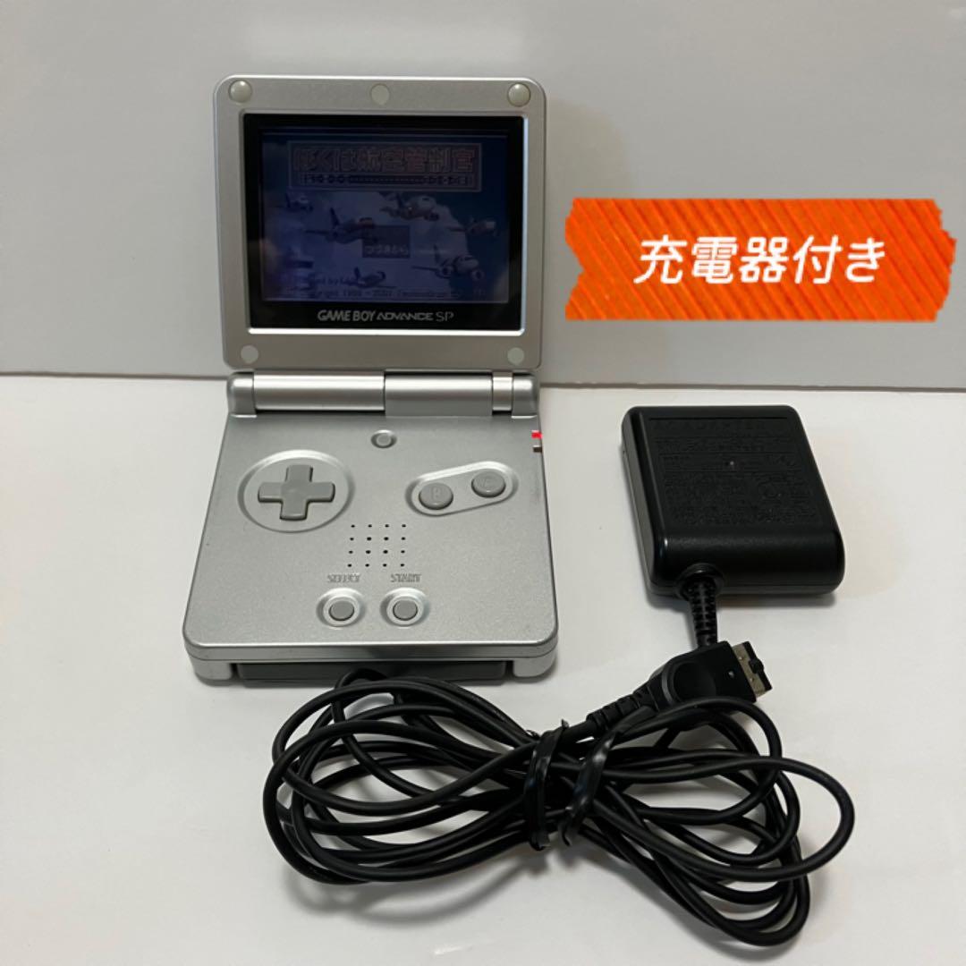 ☆値下げ☆ ゲームボーイアドバンスSP 充電器付き AGS-001 - メルカリ