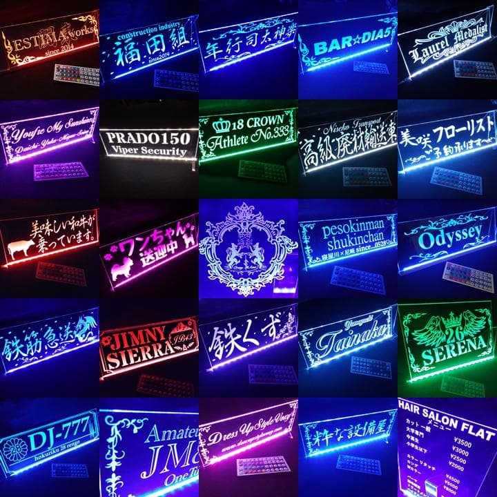 LEDアクリルプレート作ります【看板 屋号 会社名 デコトラ トラック