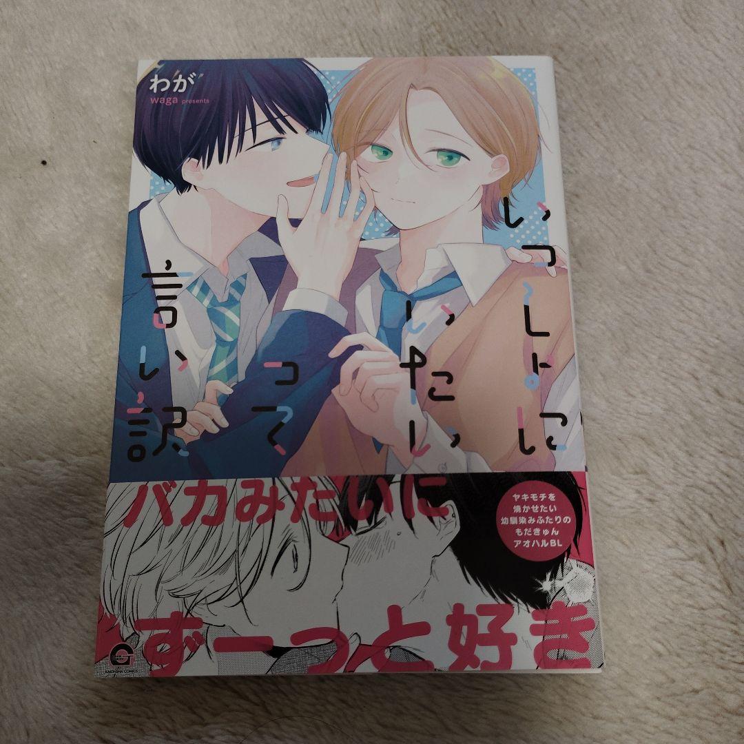 コミック 4冊セット ♯⑤ - メルカリ