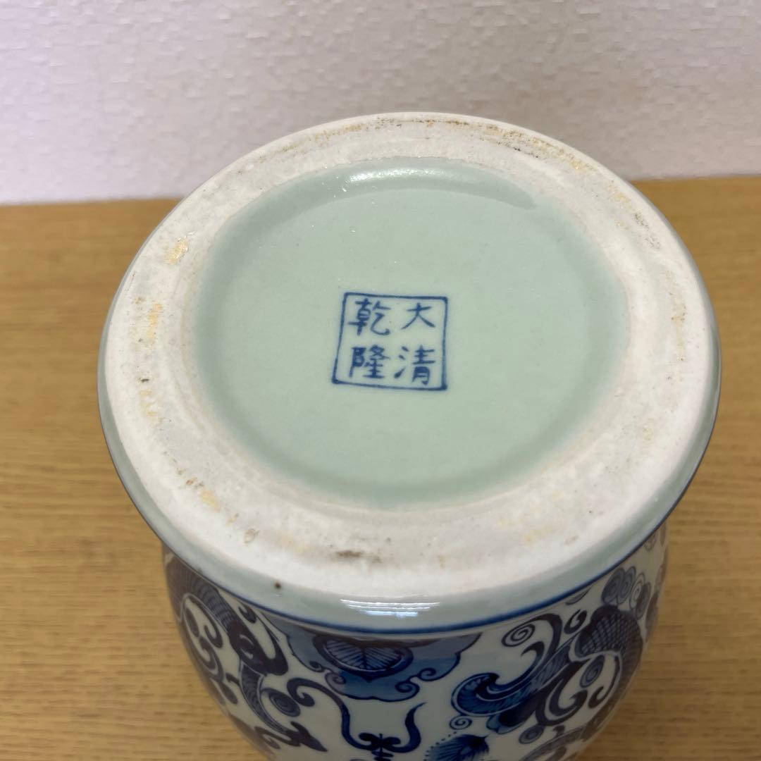 中国美術 染付 磁器 清朝 大清乾隆 - メルカリ