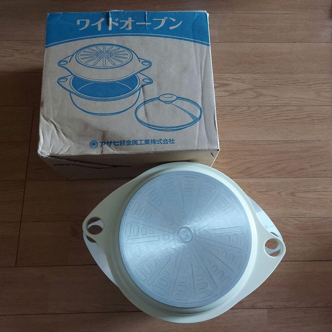 ワイドオーブン アサヒ軽金属 新品未使用ケンシロウ様専用 - メルカリ