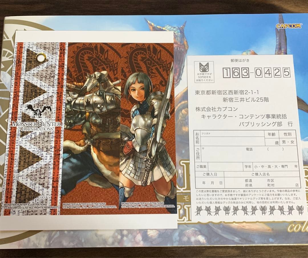 初版/帯・付属品あり】モンスターハンター イラストレーションズ