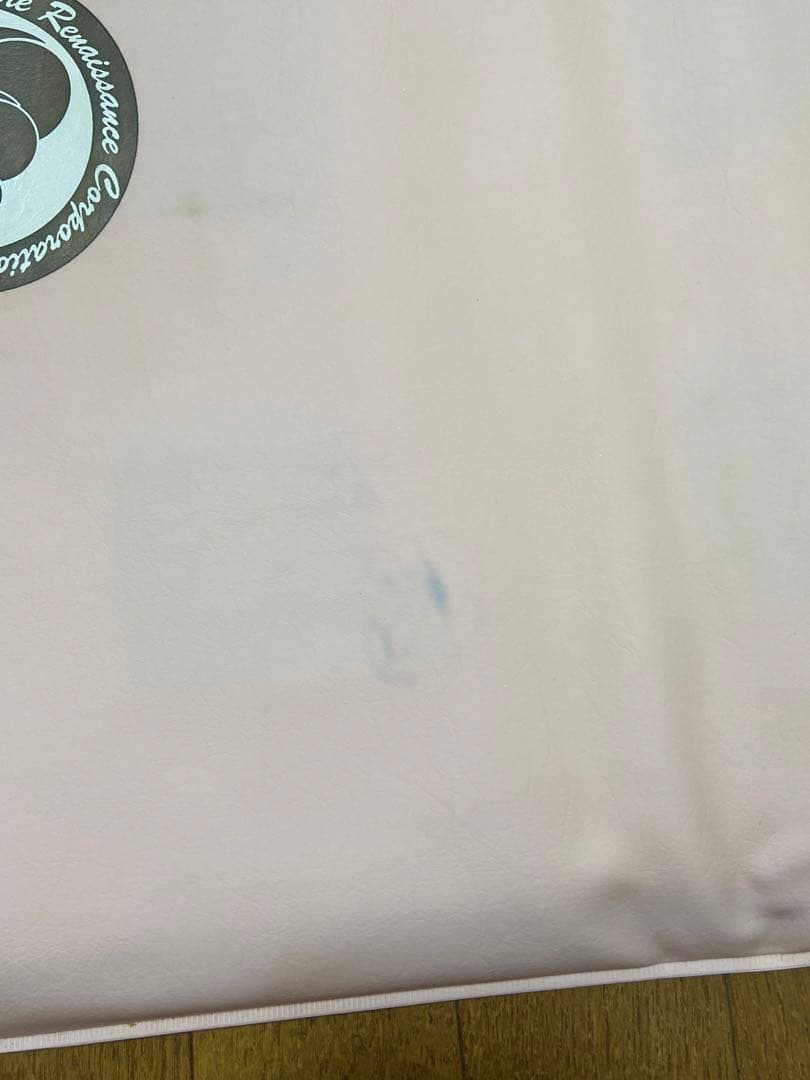 ホルミシスエスティーマット - メルカリ