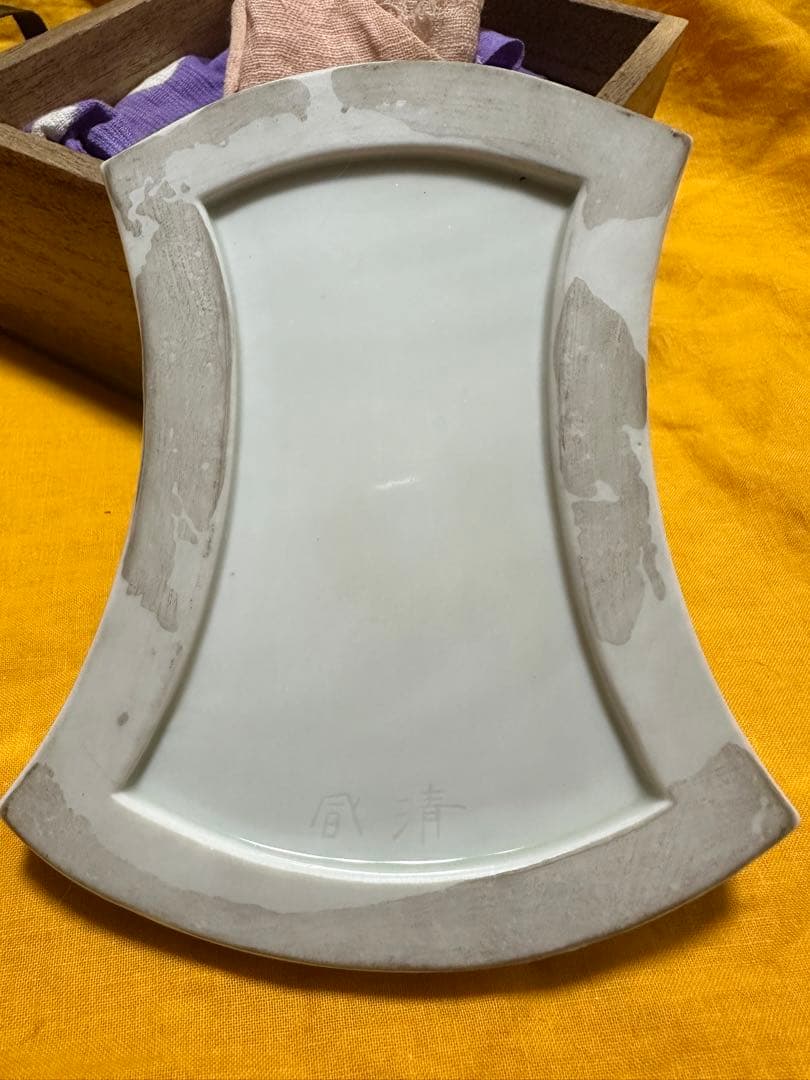希少品！清風与平 青華磁風字形 硯 二重箱 共箱 - メルカリ