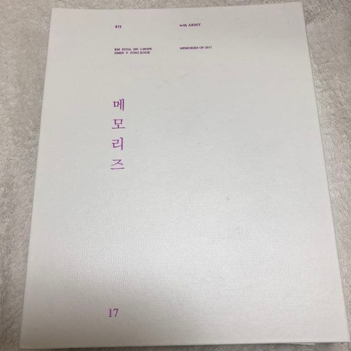 BTS MEMORIES 2017 DVD トレカ付き Bts Memories 2017 Dvd Photocard - Etsy