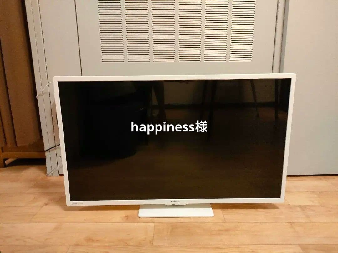 SHARP 32インチ液晶テレビ白フレーム 2T-C32DE 2022年製 AQUOS シャープ 2T-C32DE-W 32型液晶テレビ 白 SHARP AQUOS 2TC32DEW