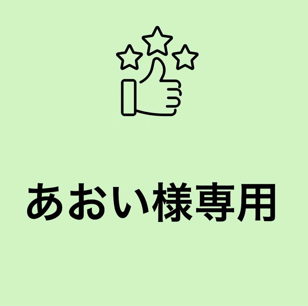 あおいページ￼￼ ムートンブーツ￼ サイズ￼￼￼36￼ mooimooi (モーイモーイ) ベビー ムートンブーツ 送料無料 | welleg