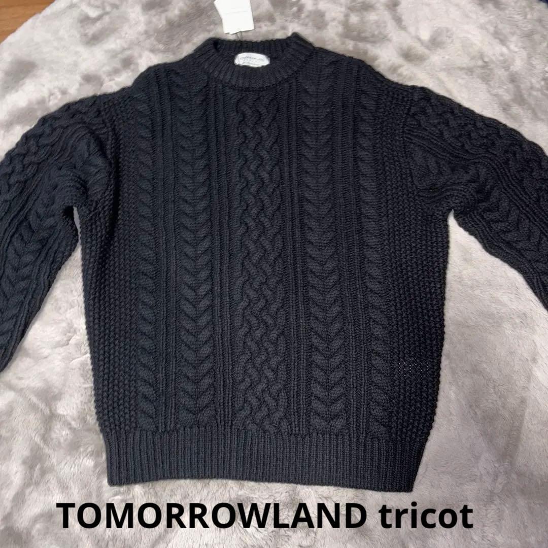 TOMORROWLAND tricot ダークグレー ケーブルニットセーター セール】 TOMORROWLAND tricot ウール ケーブルニット （ニット