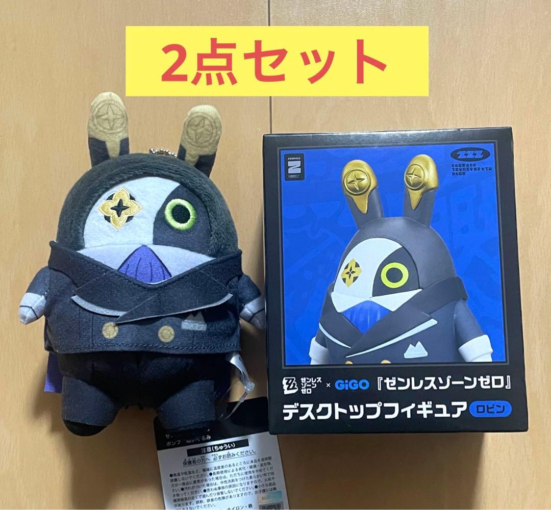 値下げ】ゼンレスゾーンゼロ ゼンゼロ GiGO ぬいぐるみ フィギュア