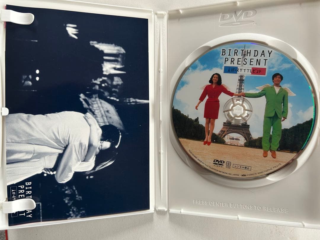 超レア・美品】バースデイプレゼント 和久井映見 主演 セル版DVD