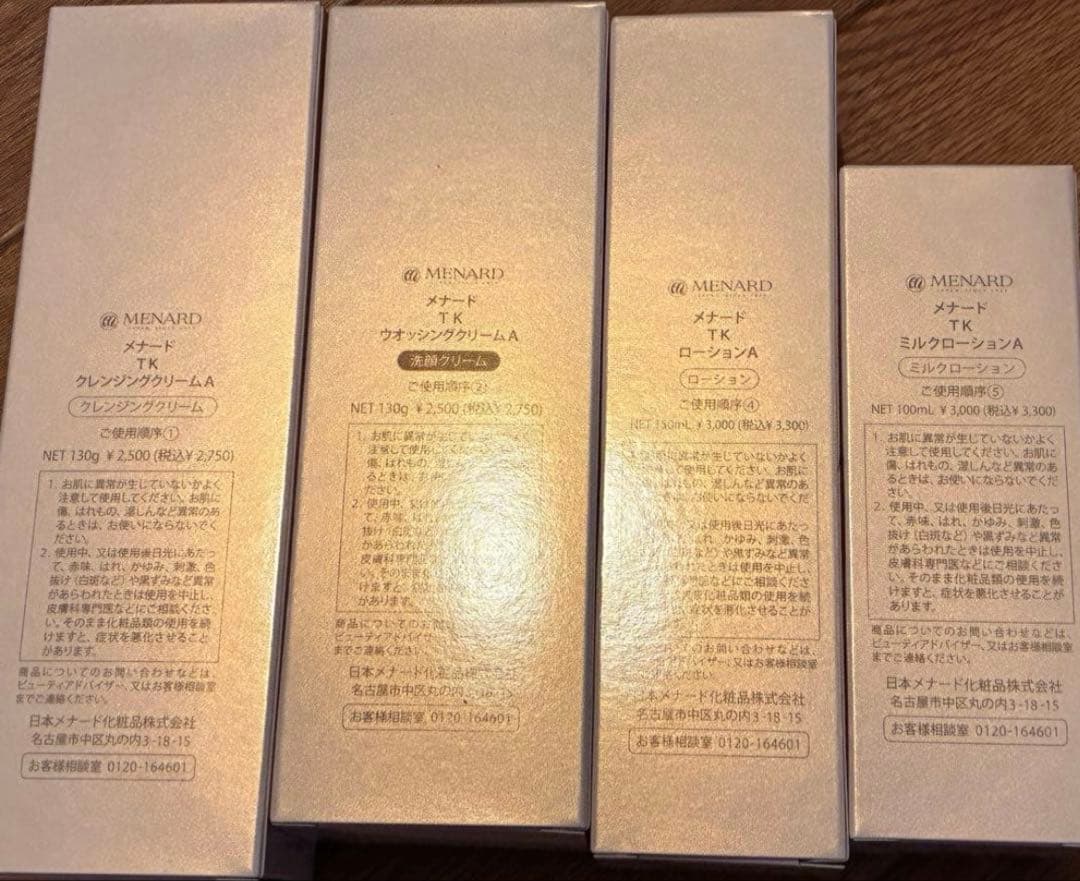 メナードTK 4点セット - メルカリ