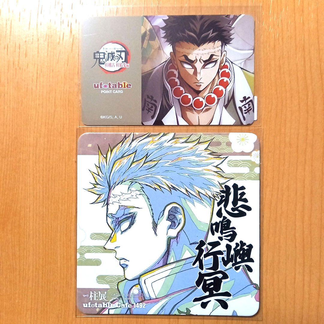 鬼滅の刃 柱展 第3弾 コースター 悲鳴嶼行冥 横顔 原画 - メルカリ