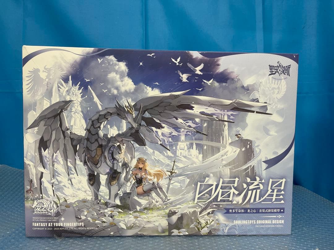 塑霊模型1/12 『白昼流星』 魔龍 白昼·ドーン​＆流星·ミデル組み立てキット Amazon | HiPlay 塑霊模型 Soulmould 1/12 『白昼流星』 魔龍 白昼