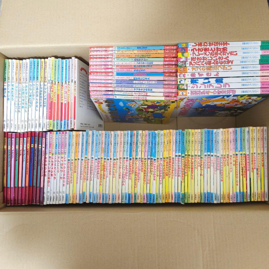 名作アニメ絵本シリーズ 他 計125冊 まとめ売り 絵本まとめ売り 名作アニメ絵本シリーズ - メルカリ