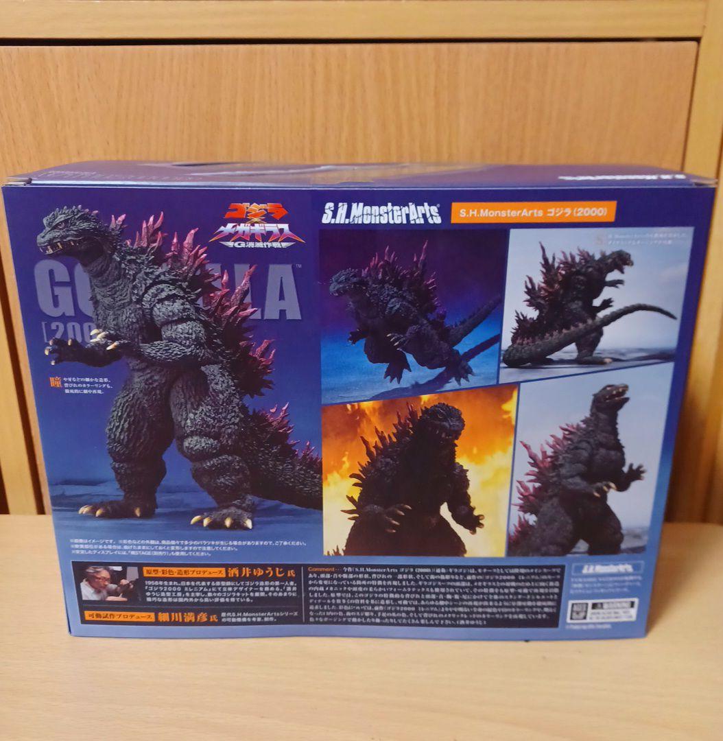 S.H.MonsterArts ゴジラ (2000) デストロイア 3式機龍