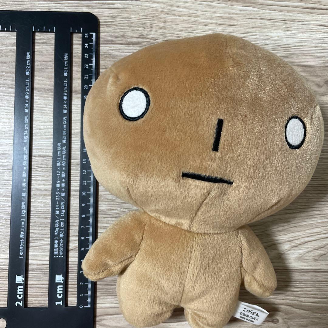 こげぱん ぬいぐるみ サンエックス 平成レトロ - メルカリ