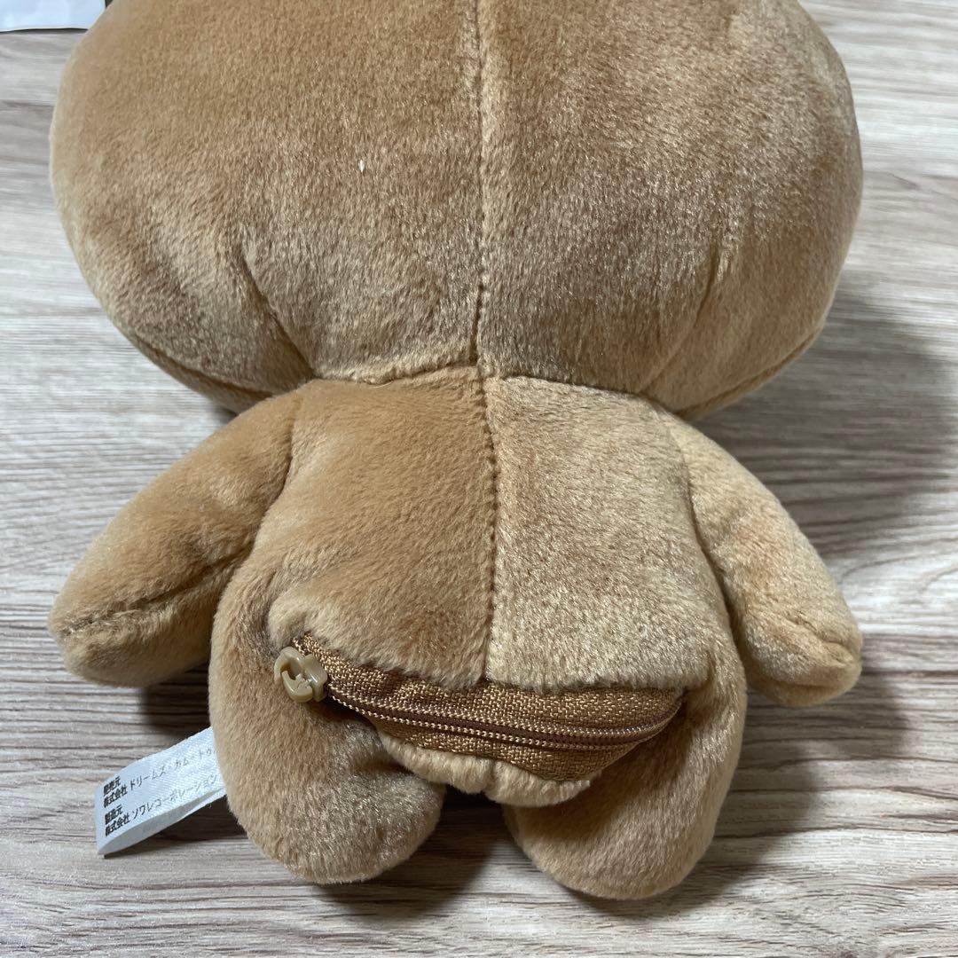こげぱん ぬいぐるみ サンエックス 平成レトロ - メルカリ