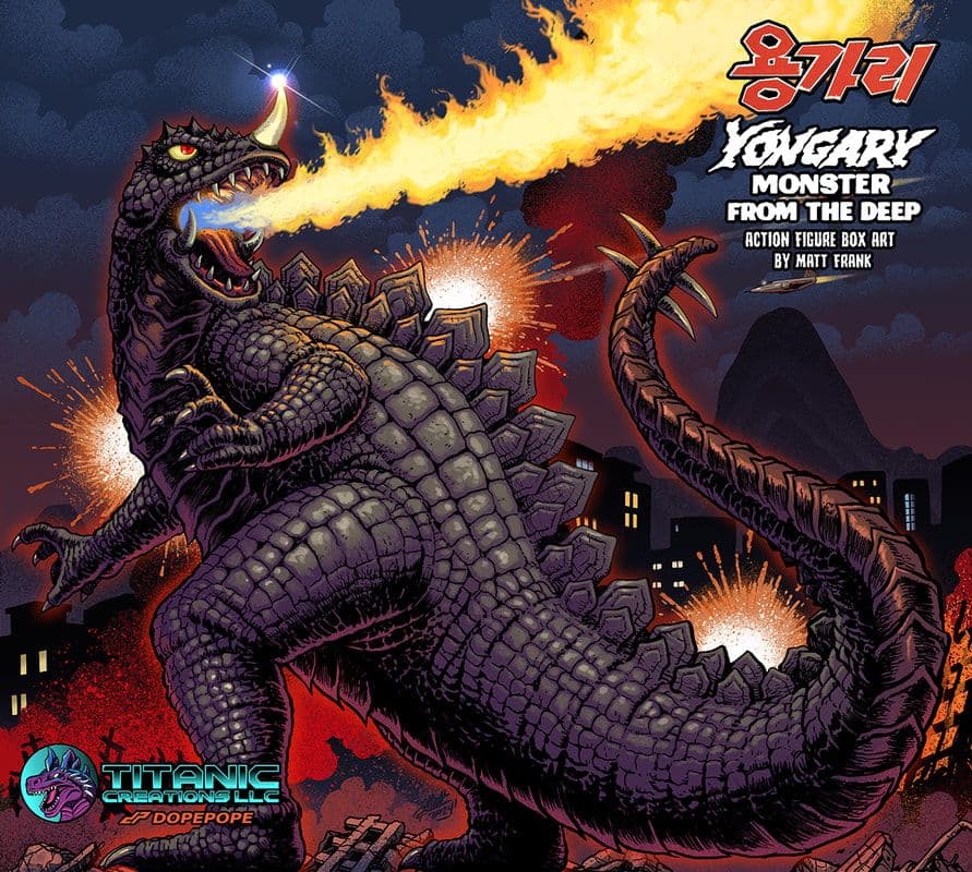 大怪獣ヨンガリ アクション フィギュア - メルカリ