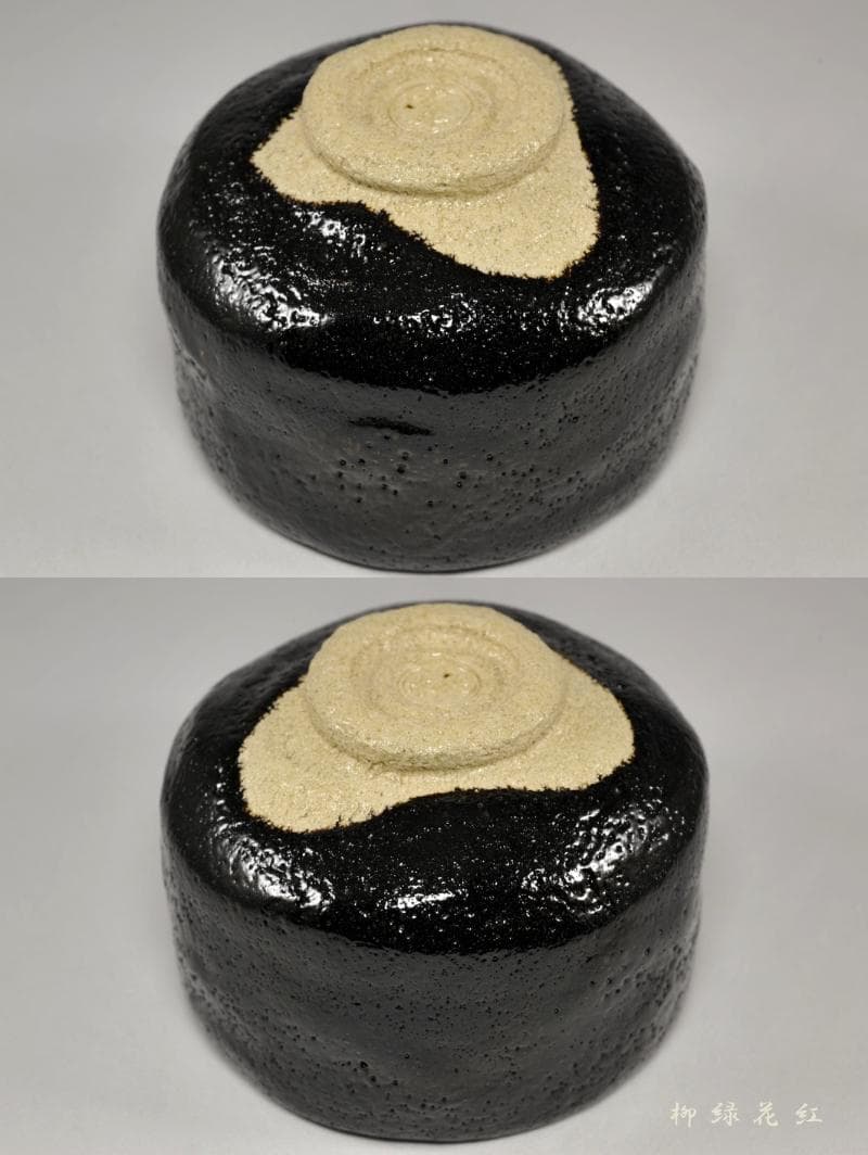 檜垣青子 黒茶碗 共箱 桂窯 茶道具 - メルカリ