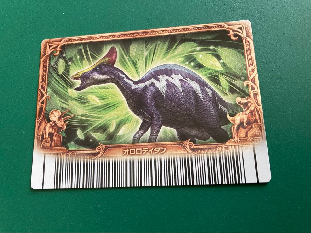 恐竜キング オロロティタン 覚新 第6紀 - メルカリ