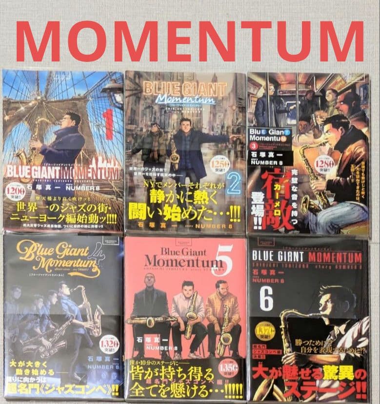 美品】【全巻帯付】ブルージャイアント（全36巻セット）24時間以内発送