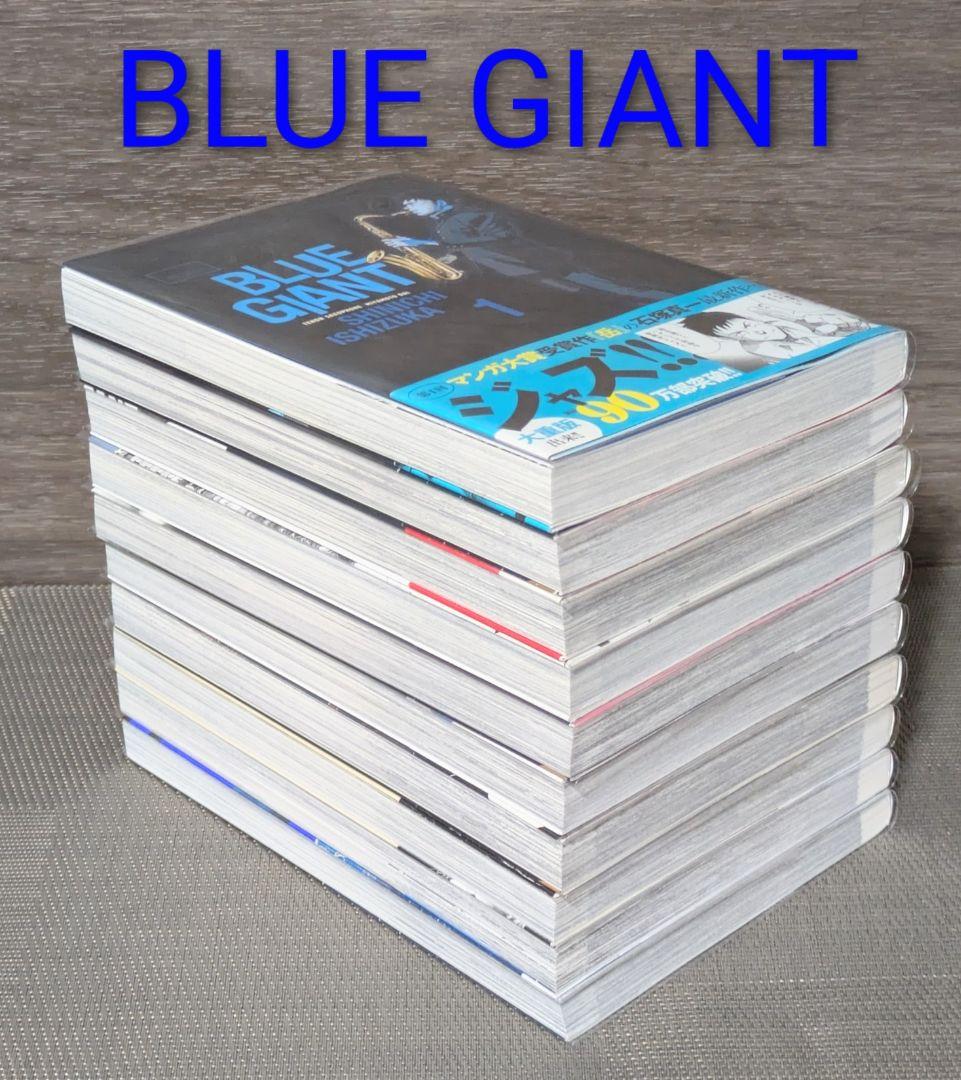 美品】【全巻帯付】ブルージャイアント（全36巻セット）24時間以内発送