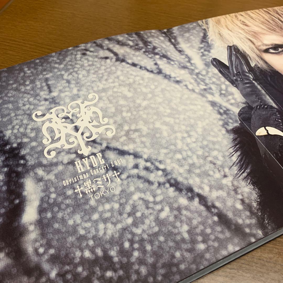 黒*猫様 HYDE 黒ミサ 2017 パンフレット - メルカリ