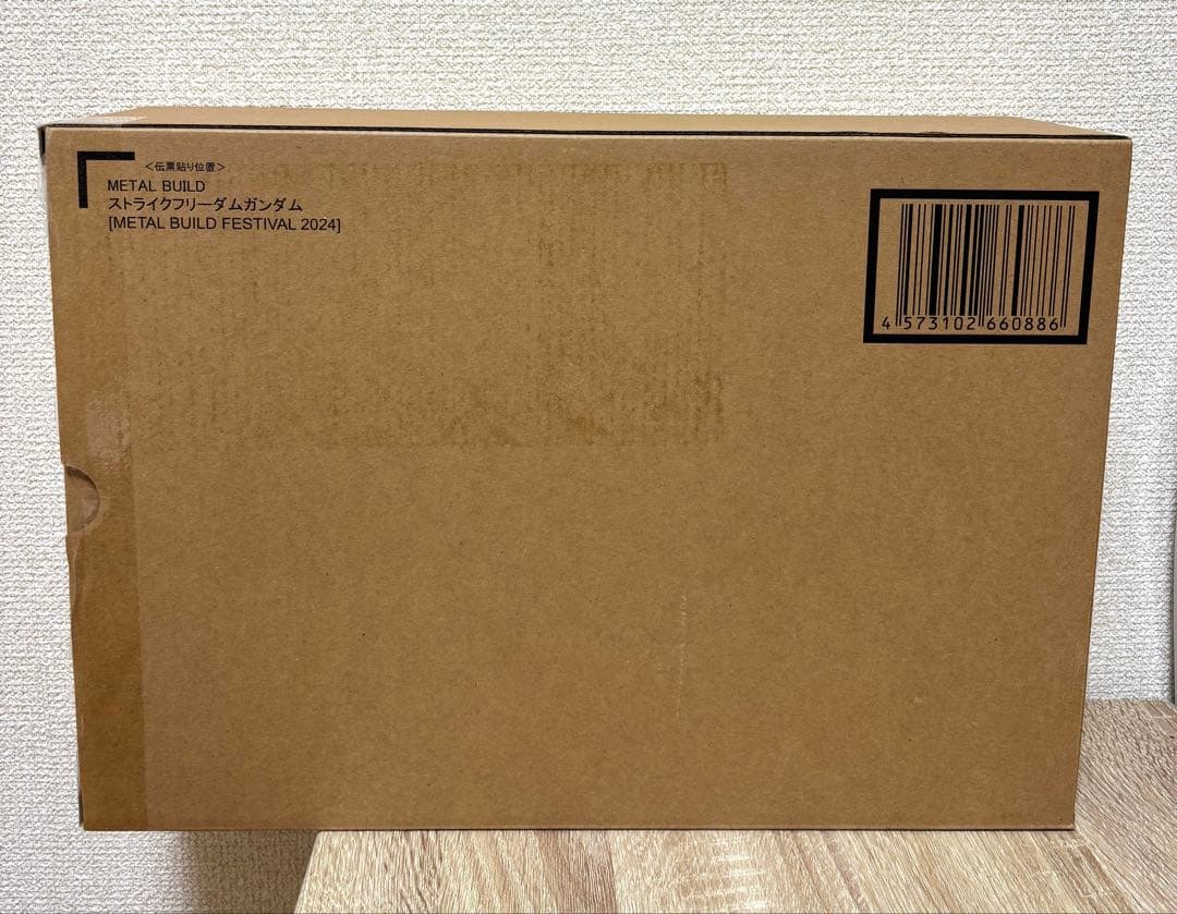 L BUILD ストライクフリーダムガンダム　FESTIVAL 2024 Amazon.co.jp: METAL BUILD ストライクフリーダムガンダム [METAL