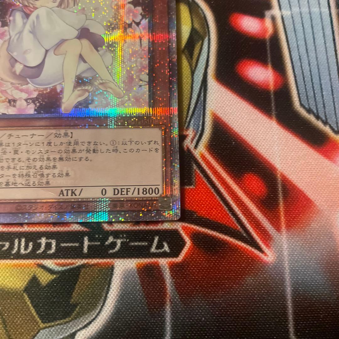 QCAC-JP050 灰流うらら 絵違い クオシク 25th - メルカリ