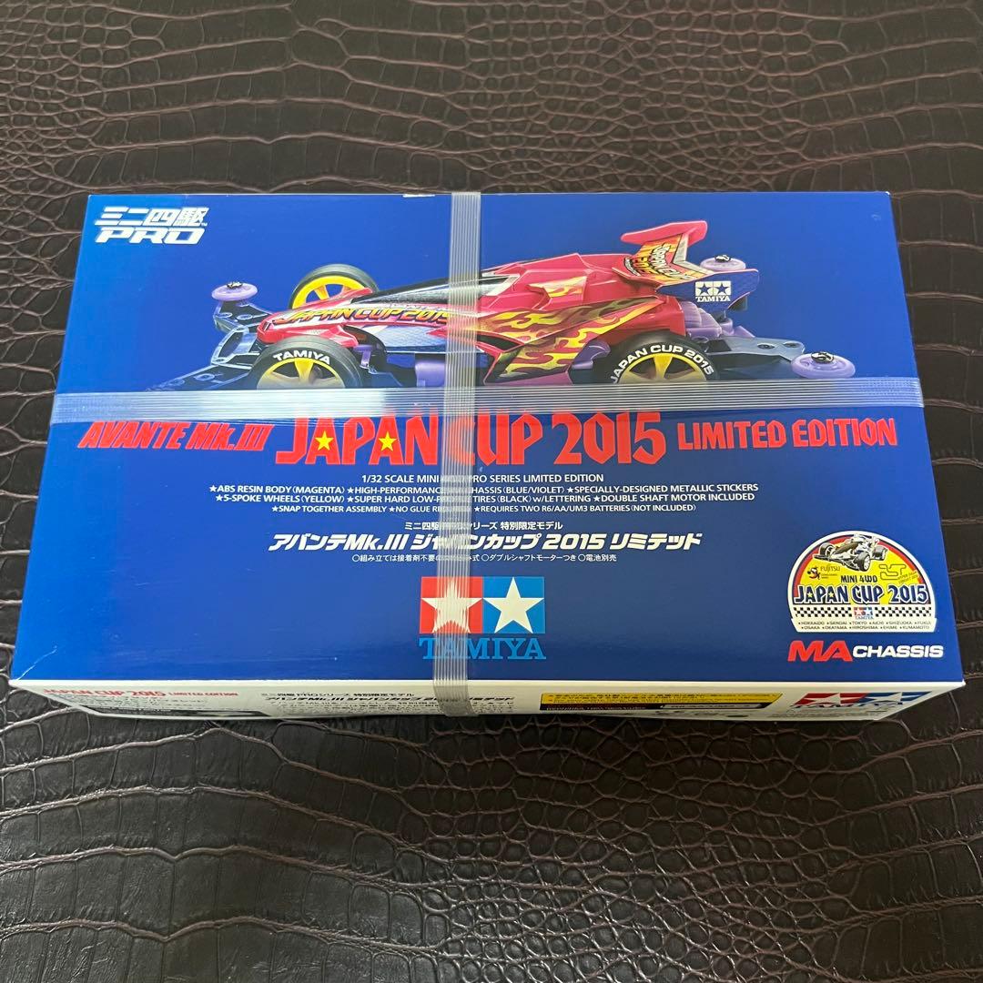 ■レア　ミニ四駆　本体　限定品　アバンテmk.3 ジャンカップ2015リミテッド アバンテMk.III ジャパンカップ 2015リミテッド (MAシャーシ) (ミニ四
