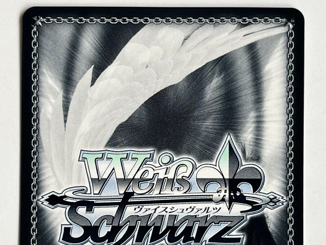 ヴァイスシュヴァルツ あたたかい愛情の記憶 朝比奈まふゆ SSP サイン