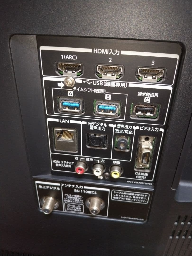 ジャンク TOSHIBA REGZA 47Z7 タイムシフトマシン他おまけ - メルカリ