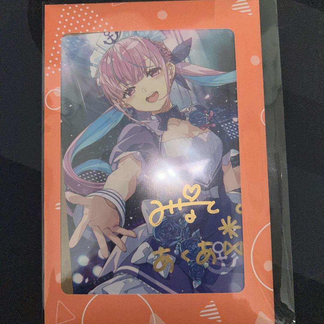 ホロライブ 湊あくあ 6周年記念 直筆サイン入りポストカード - メルカリ