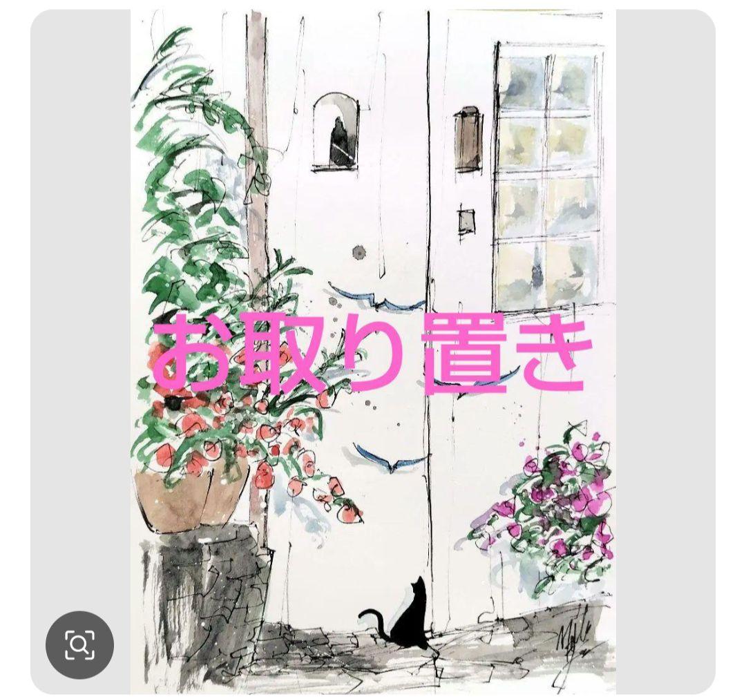 原画#3967 黒猫 星空 ベネチア 水彩画 ドローイング インテリア 絵画 絵