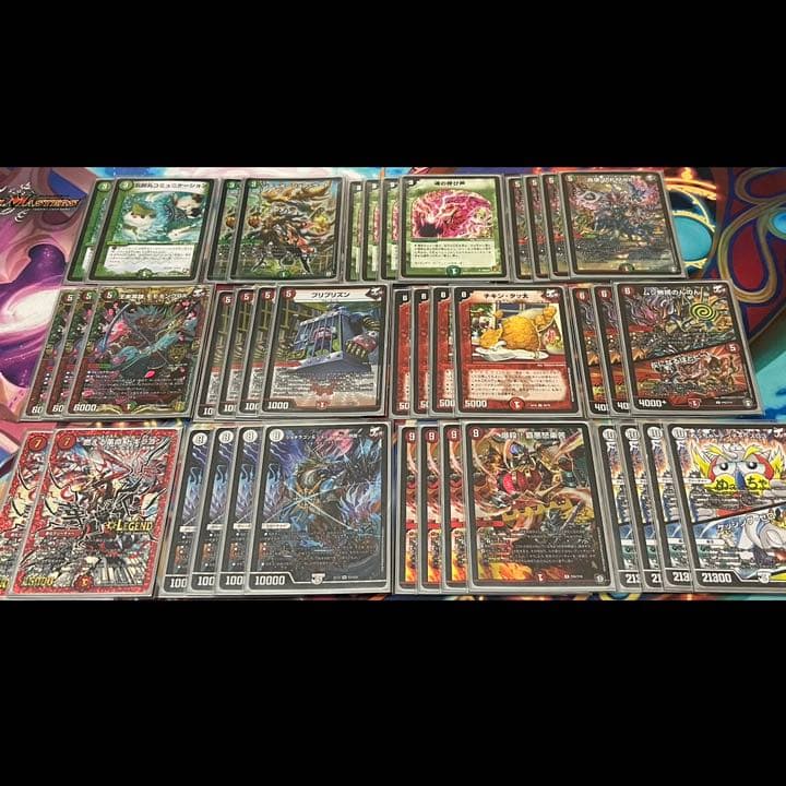 スリーブ付き/24時間以内発送‼︎】デュエマ構築済み環境デッキ『赤緑