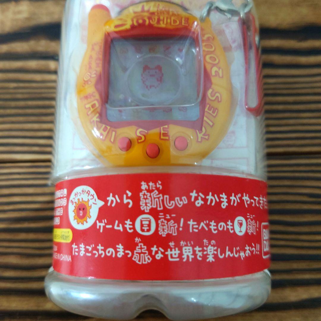 祝ケータイかいツー！たまごっちプラス 赤いシリーズ 【マジデおれんじ