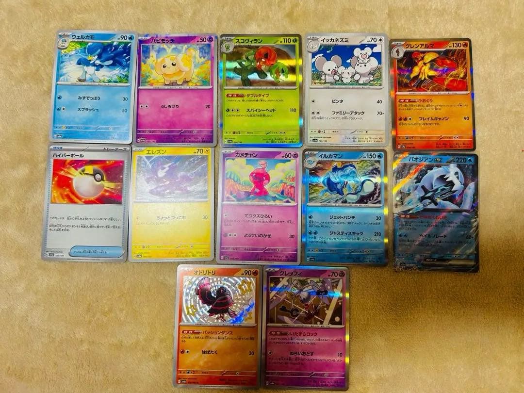 ポケモンカード シャイニースターV 12枚セット - メルカリ