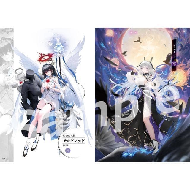 【美品】限定1,000部生産：放置少女『7.5周年記念公式アートブック』