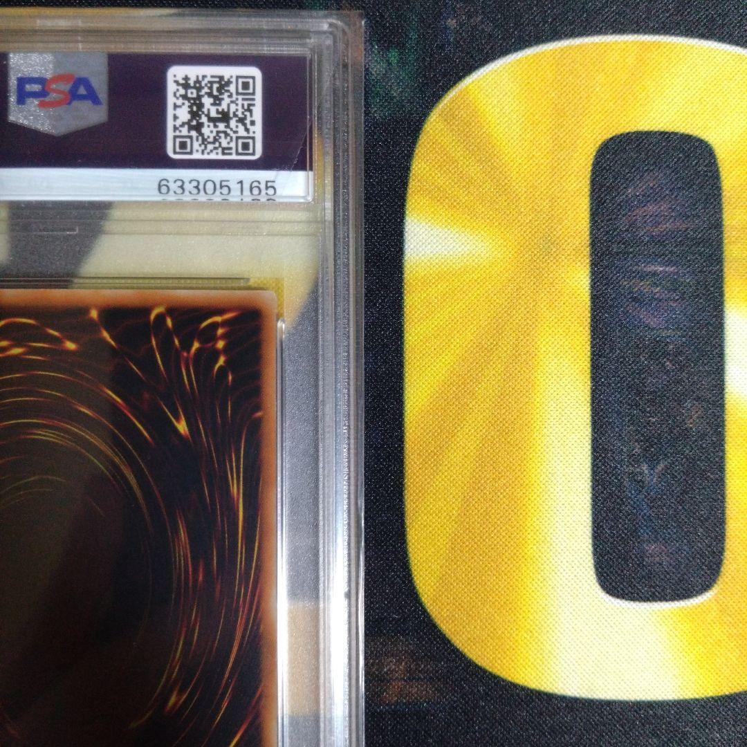 月末特価！ 遊戯王 陽気な葬儀屋 初期 スタジオダイス ウルトラレア