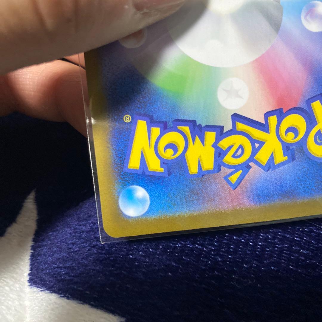 極美品】メガリザードンSAR X EX HP360 炎タイプ - メルカリ