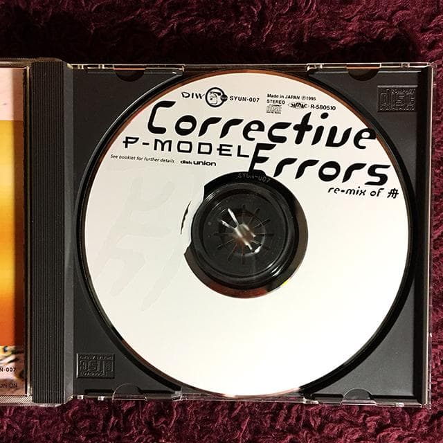 CD P-MODEL Corrective Errors〜remix of 舟 - メルカリ