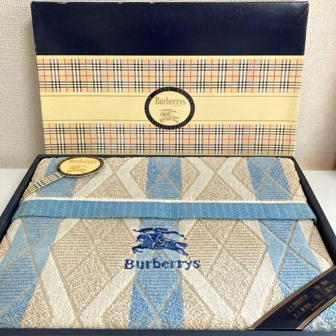 ちっち様専用《未使用》burberry バーバリー タオルケット綿100%日本製