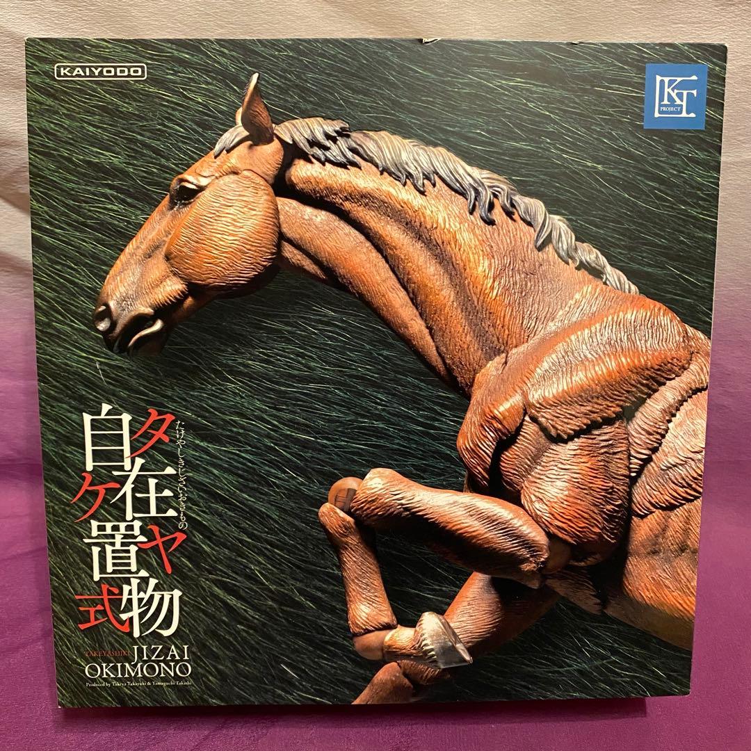 コリンシアン・プラチナム【エドガー・ダービッツ＊トッテナム