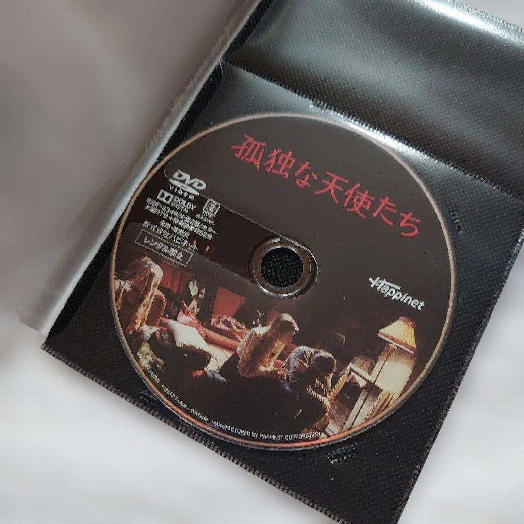 洋画DVDまとめ売り 3枚セット - メルカリ